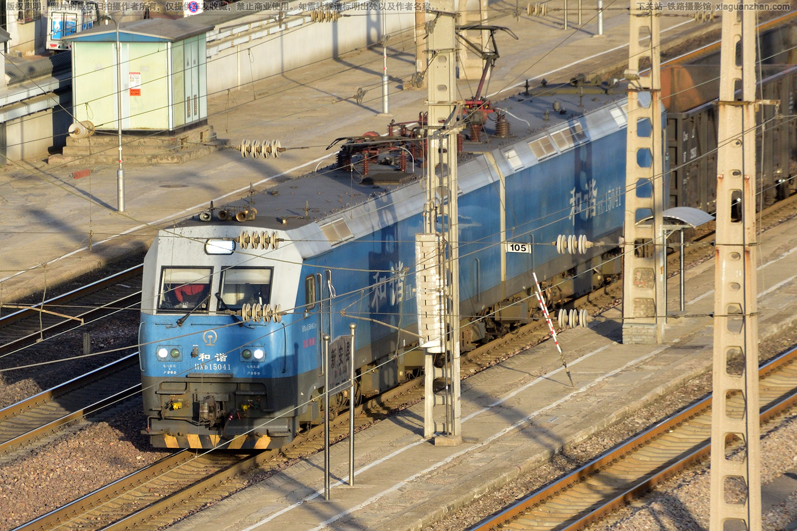 和谐电1-5041 HXD1-5041 浩吉铁路 和谐电1-5041 HXD1-5041 浩吉铁路