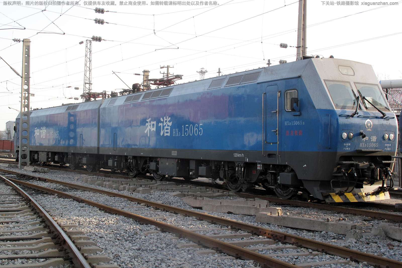 和谐电1-5065 HXD1-5065 浩吉铁路 和谐电1-5065 HXD1-5065 浩吉铁路