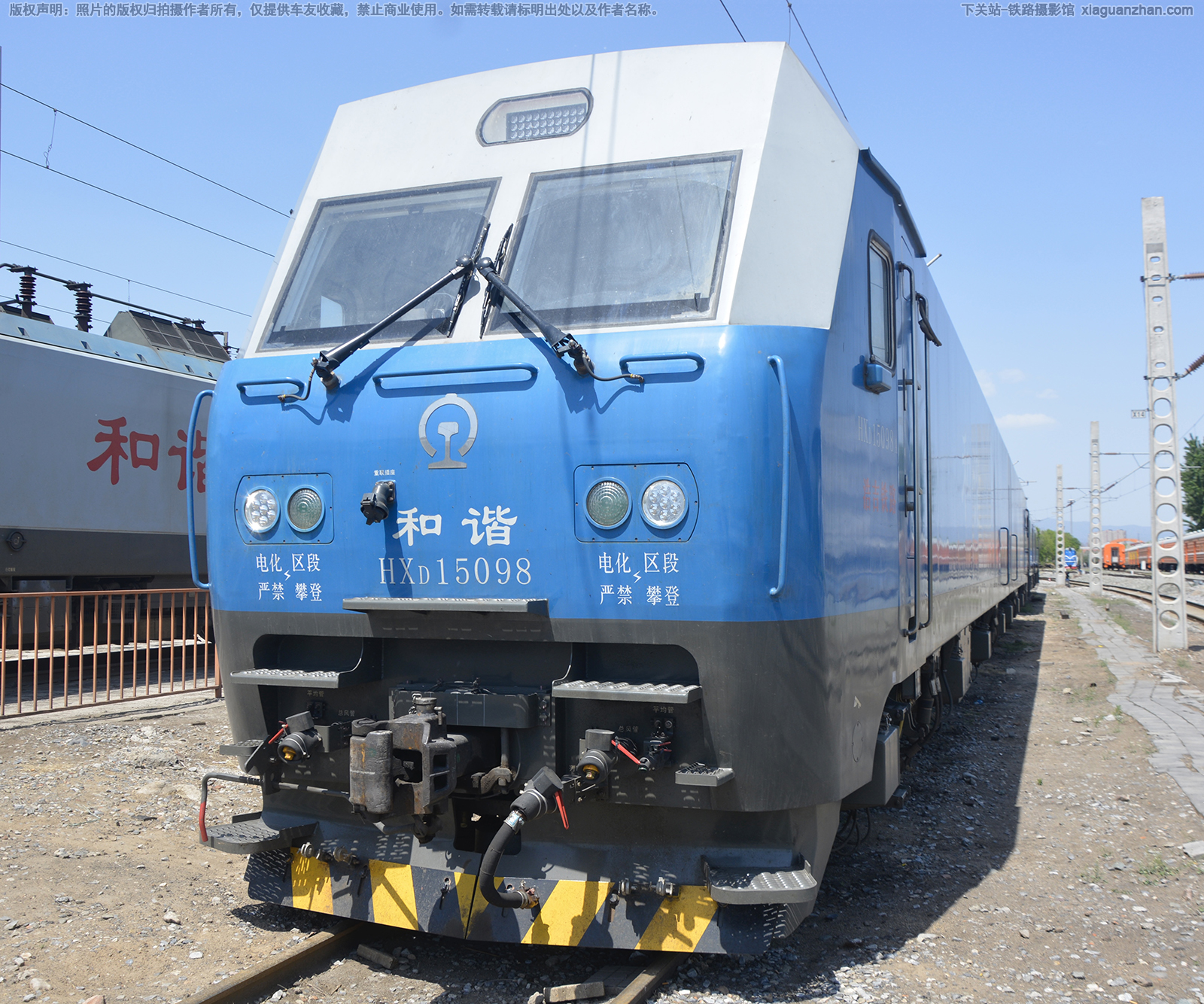 和谐电1-5098 HXD1-5098 浩吉铁路 和谐电1-5098 HXD1-5098 浩吉铁路