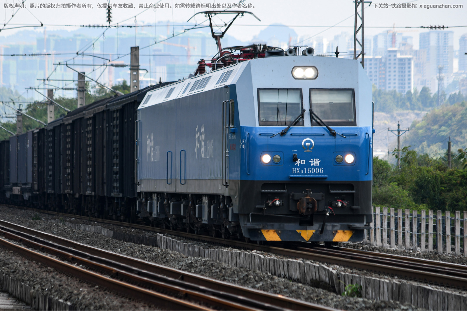 和谐电1-6006 HXD1-6006 成局贵段 和谐电1-6006 HXD1-6006 成局贵段