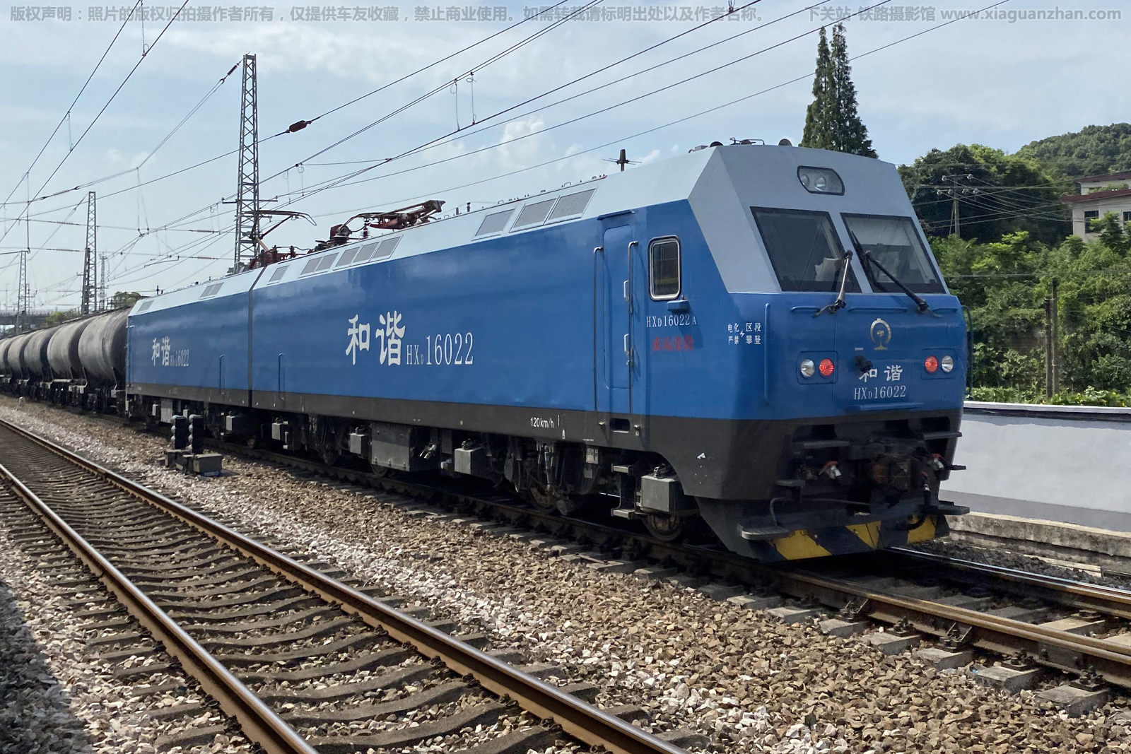 和谐电1-6022 HXD1-6022 成局贵段 和谐电1-6022 HXD1-6022 成局贵段