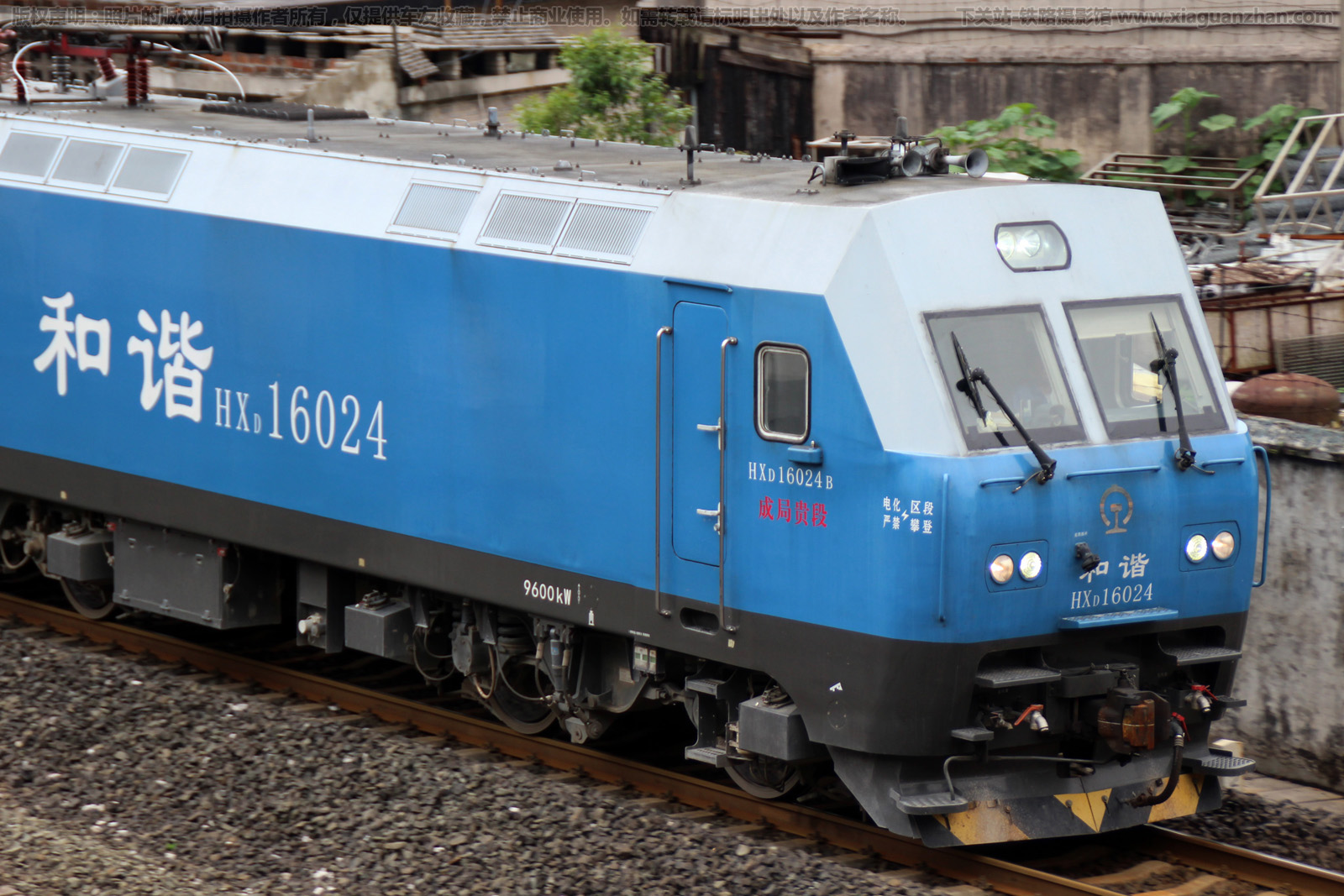 和谐电1-6024 HXD1-6024 成局贵段 和谐电1-6024 HXD1-6024 成局贵段