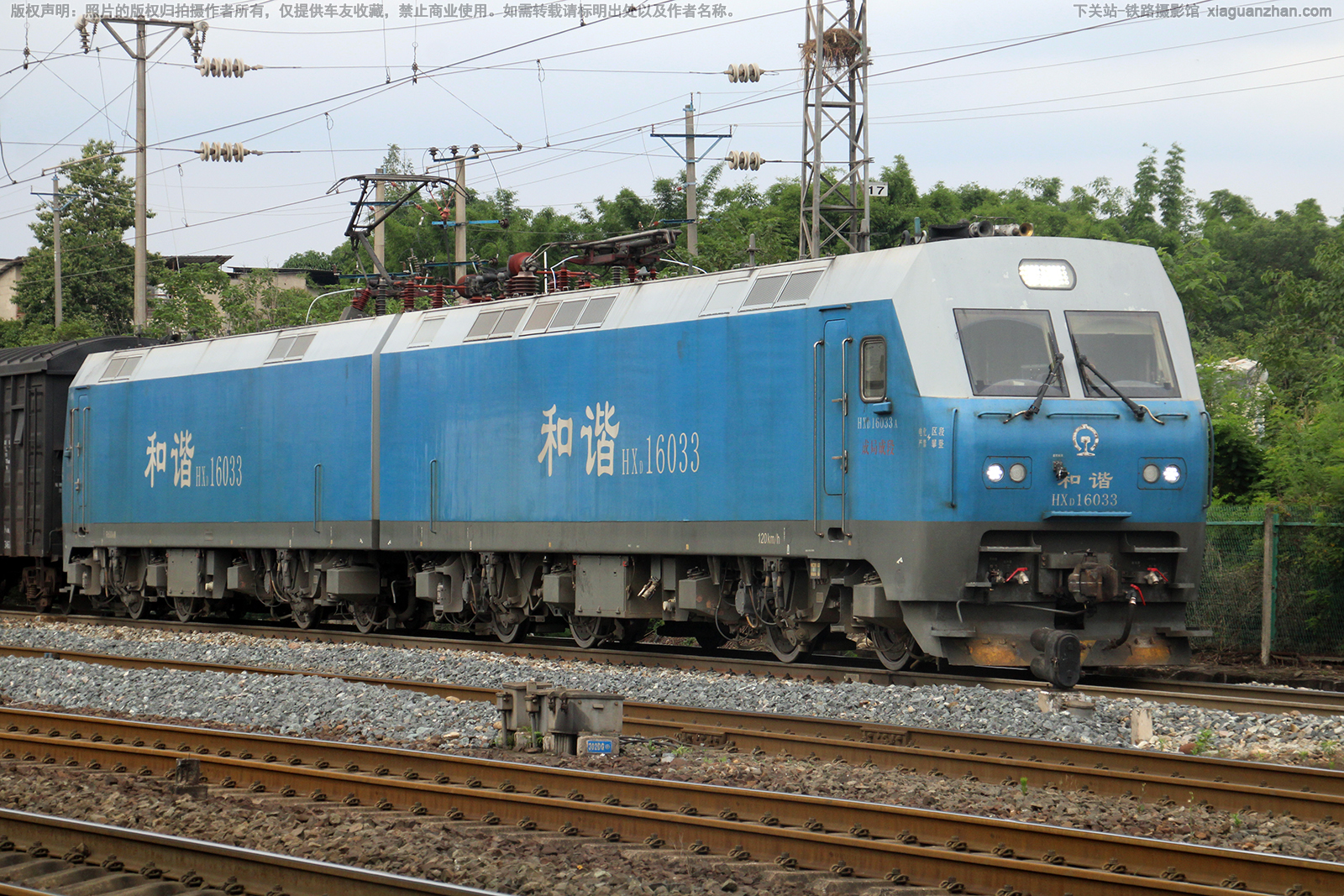 ��г��1-6033 HXD1-6033 �ɾֳɶ�