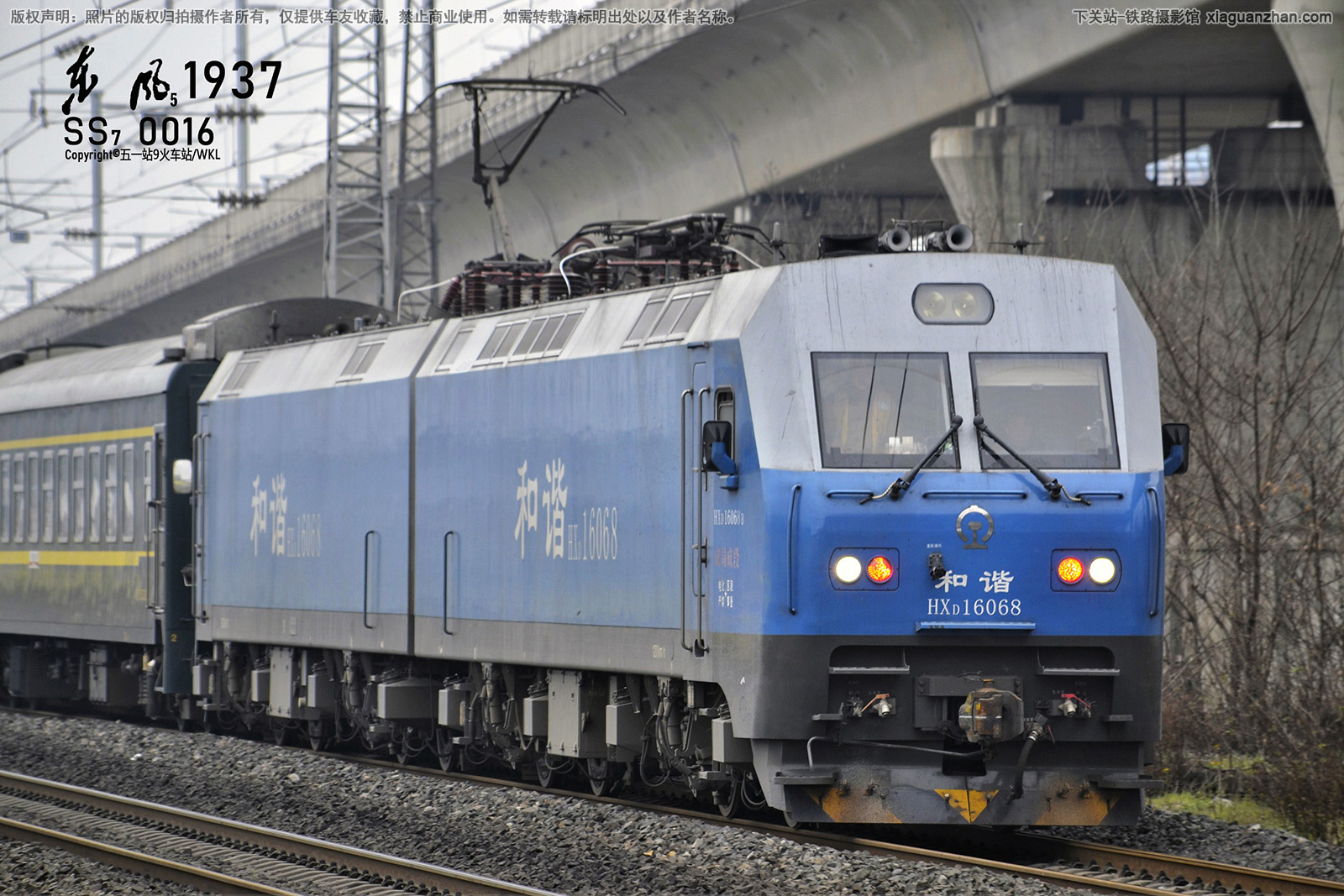 和谐电1-6068 HXD1-6068 成局成段 和谐电1-6068 HXD1-6068 成局成段