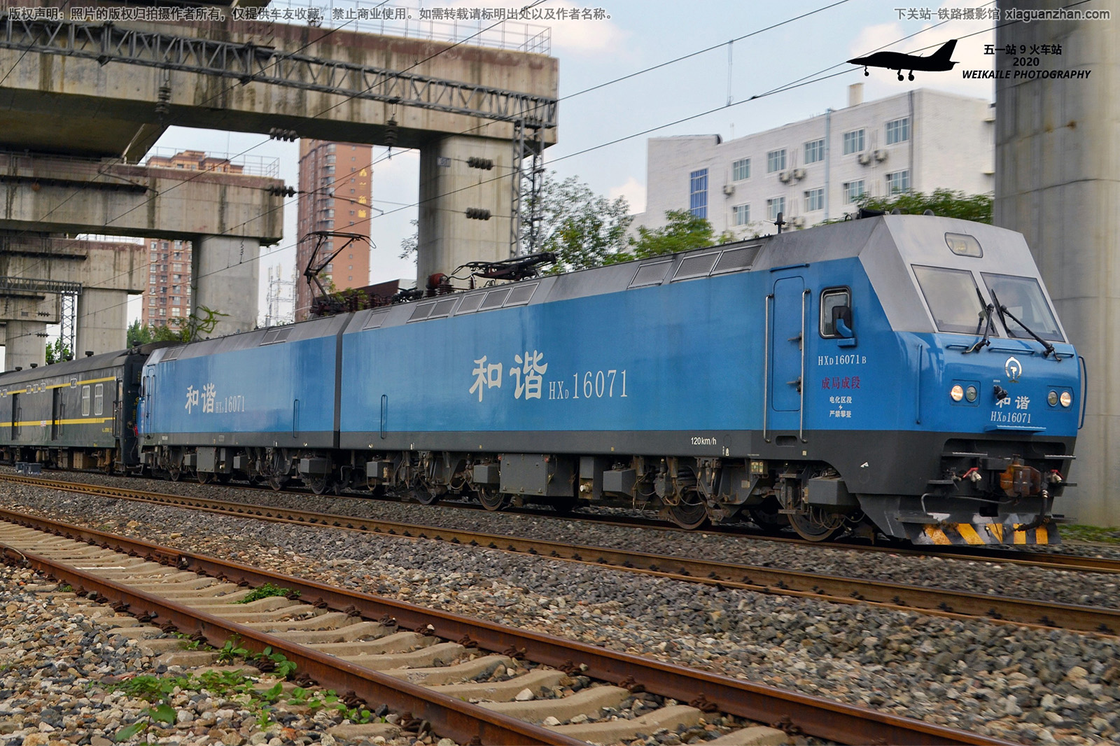 和谐电1-6071 HXD1-6071 成局成段 和谐电1-6071 HXD1-6071 成局成段