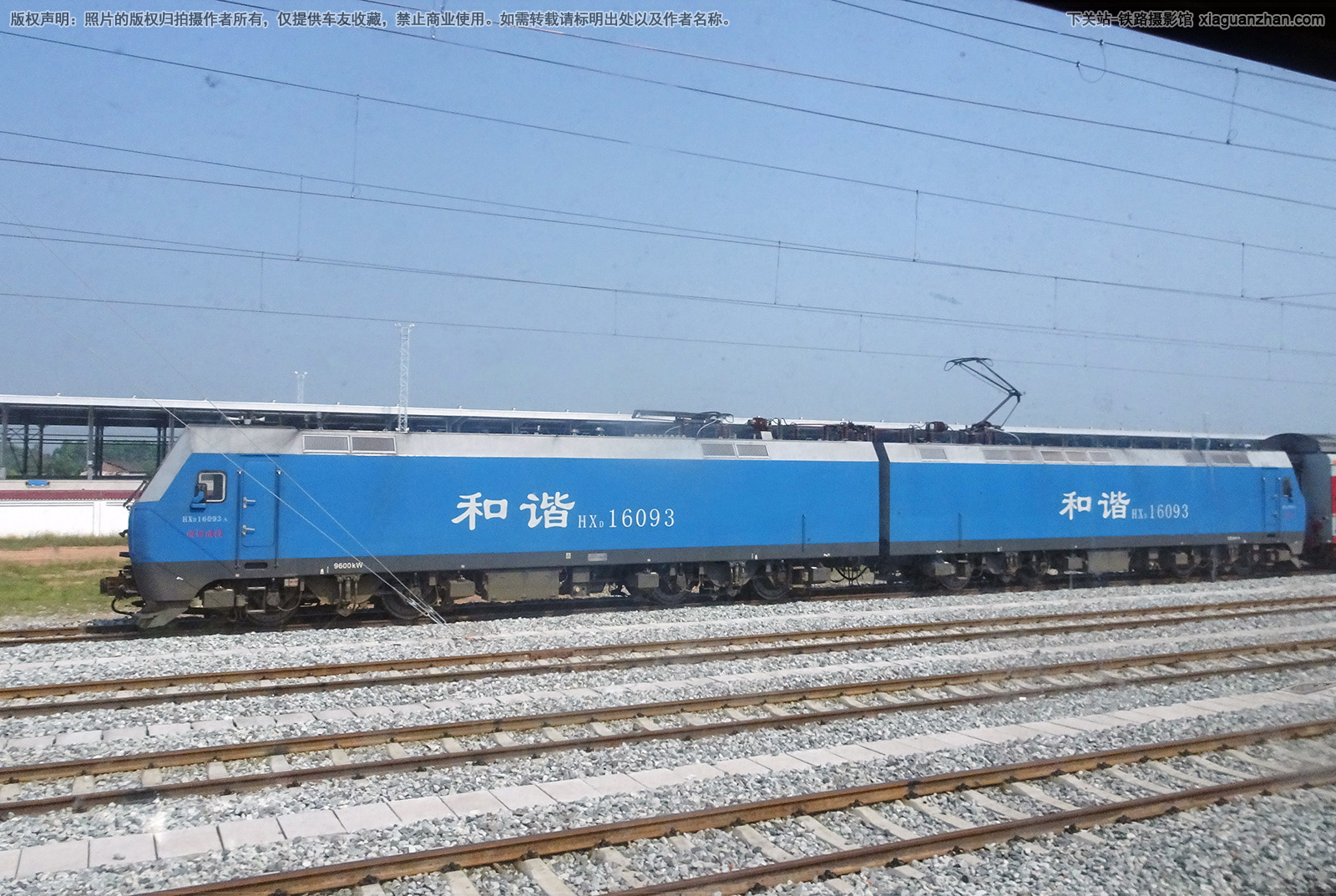 ��г��1-6093 HXD1-6093 �ɾֳɶ�