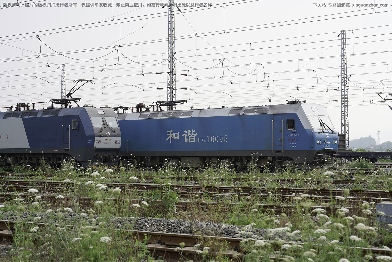 和谐电1-6095 HXD1-6095 成局成段 和谐电1-6095 HXD1-6095 成局成段