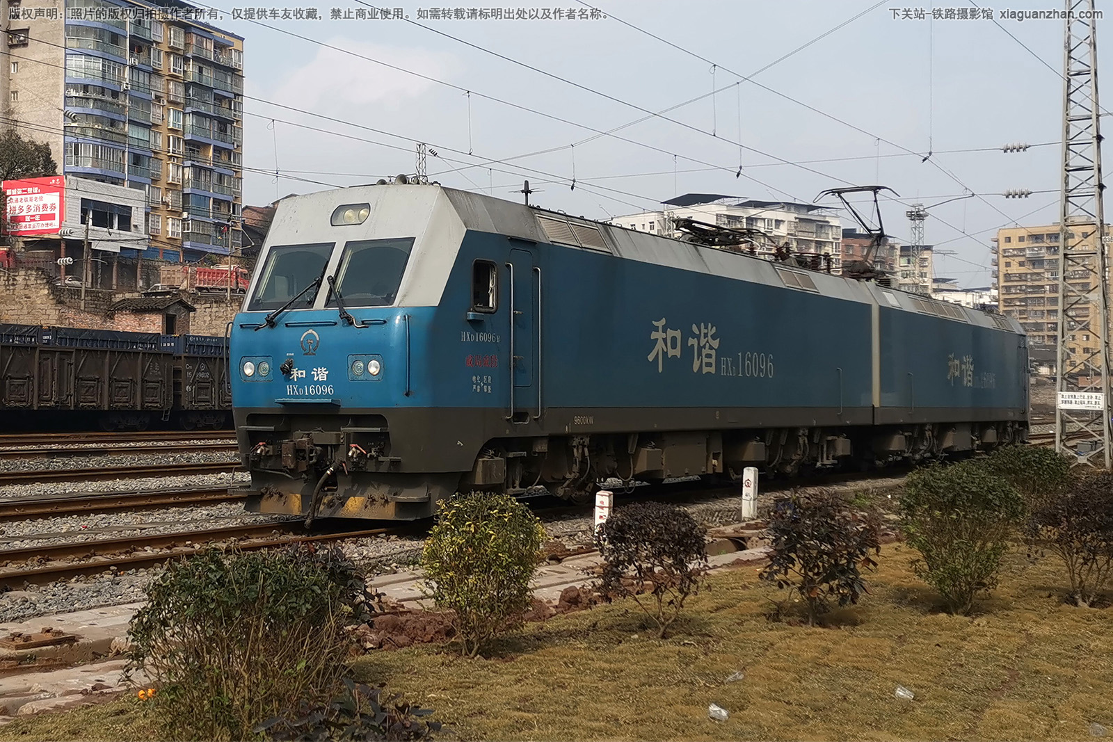 和谐电1-6096 HXD1-6096 成局成段 和谐电1-6096 HXD1-6096 成局成段