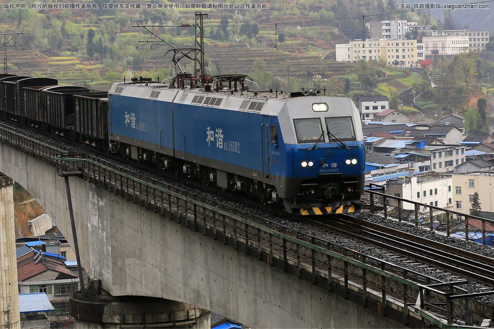 和谐电1-6102 HXD1-6102 成局成段 和谐电1-6102 HXD1-6102 成局成段
