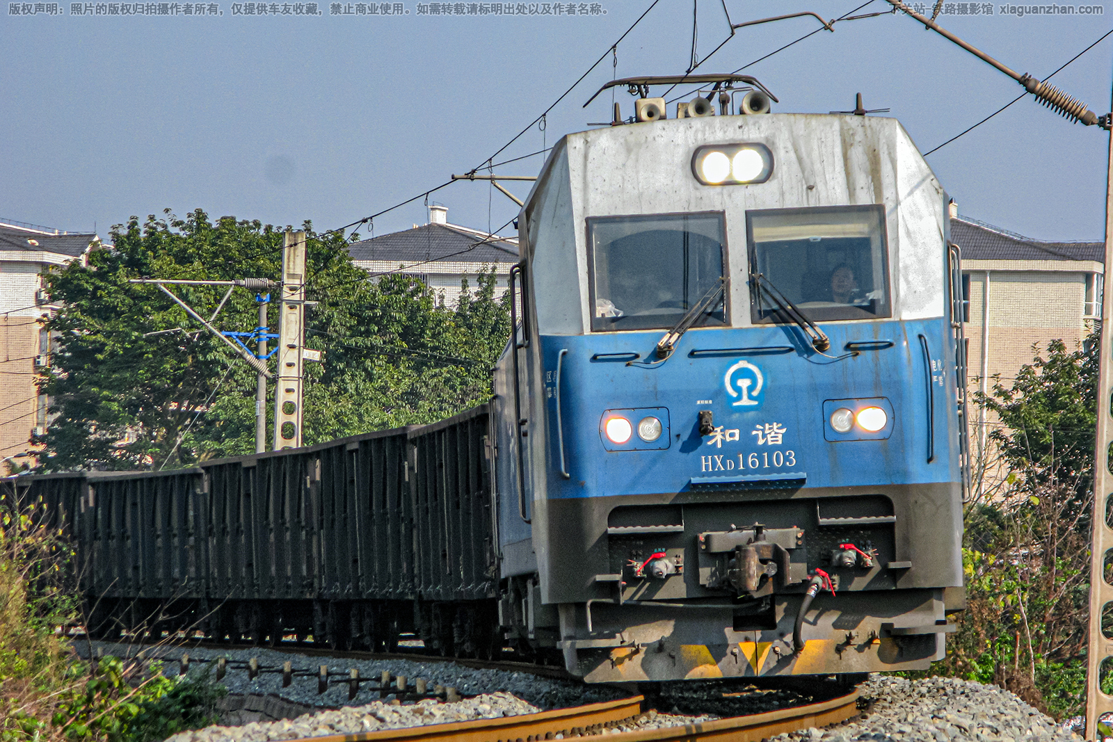 和谐电1-6103 HXD1-6103 成局重段 和谐电1-6103 HXD1-6103 成局重段