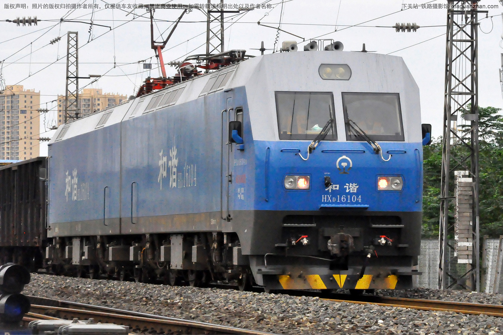 和谐电1-6104 HXD1-6104 成局成段 和谐电1-6104 HXD1-6104 成局成段