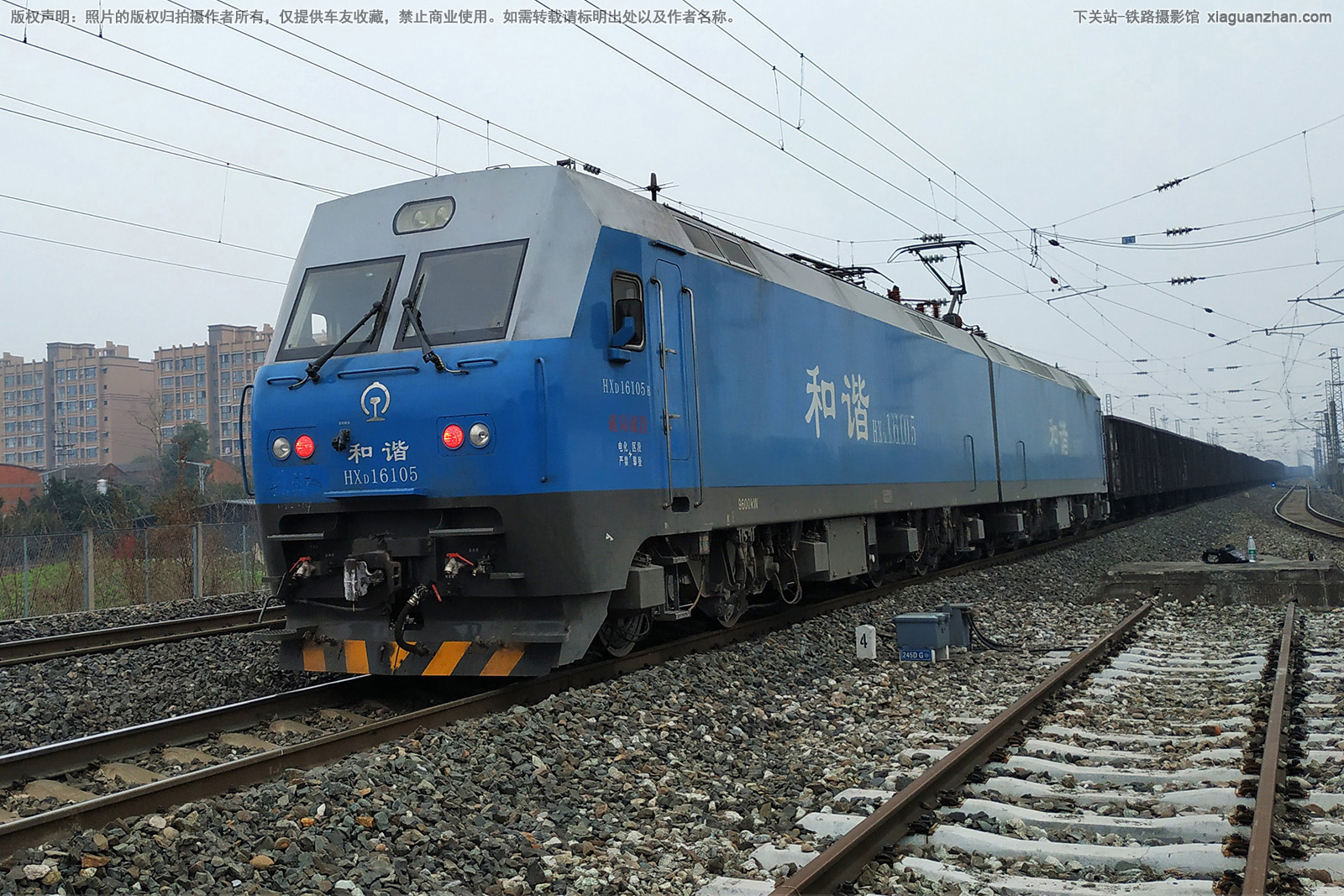 和谐电1-6105 HXD1-6105 成局成段 和谐电1-6105 HXD1-6105 成局成段