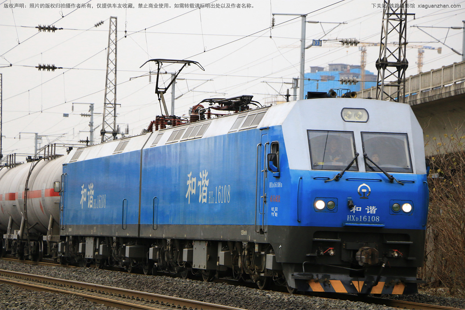 和谐电1-6108 HXD1-6108 成局成段 和谐电1-6108 HXD1-6108 成局成段