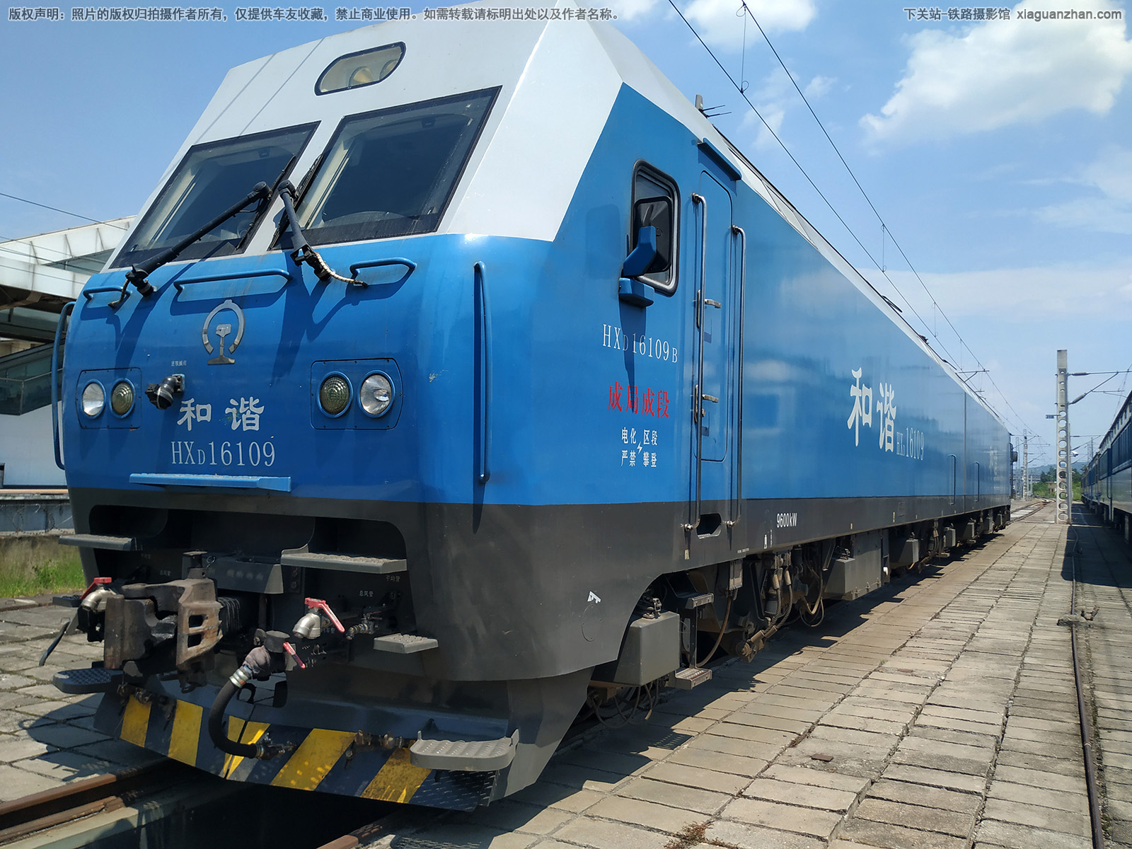 和谐电1-6109 HXD1-6109 成局成段 和谐电1-6109 HXD1-6109 成局成段