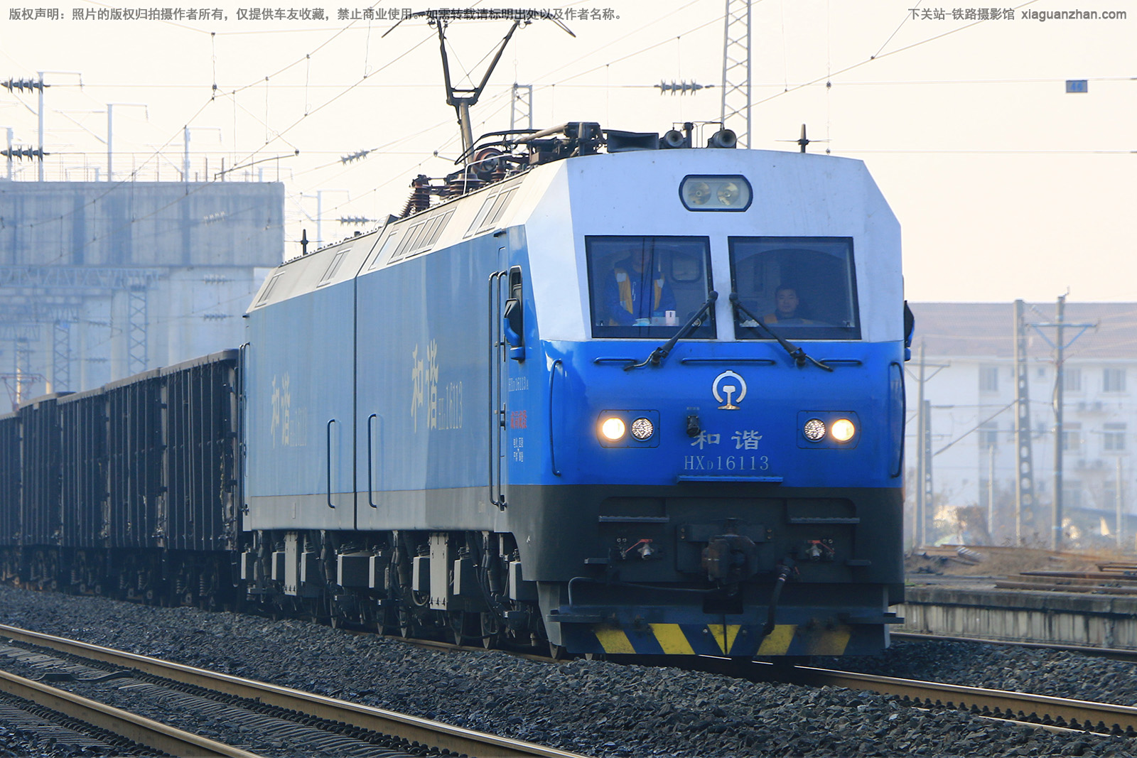 和谐电1-6113 HXD1-6113 成局成段 和谐电1-6113 HXD1-6113 成局成段