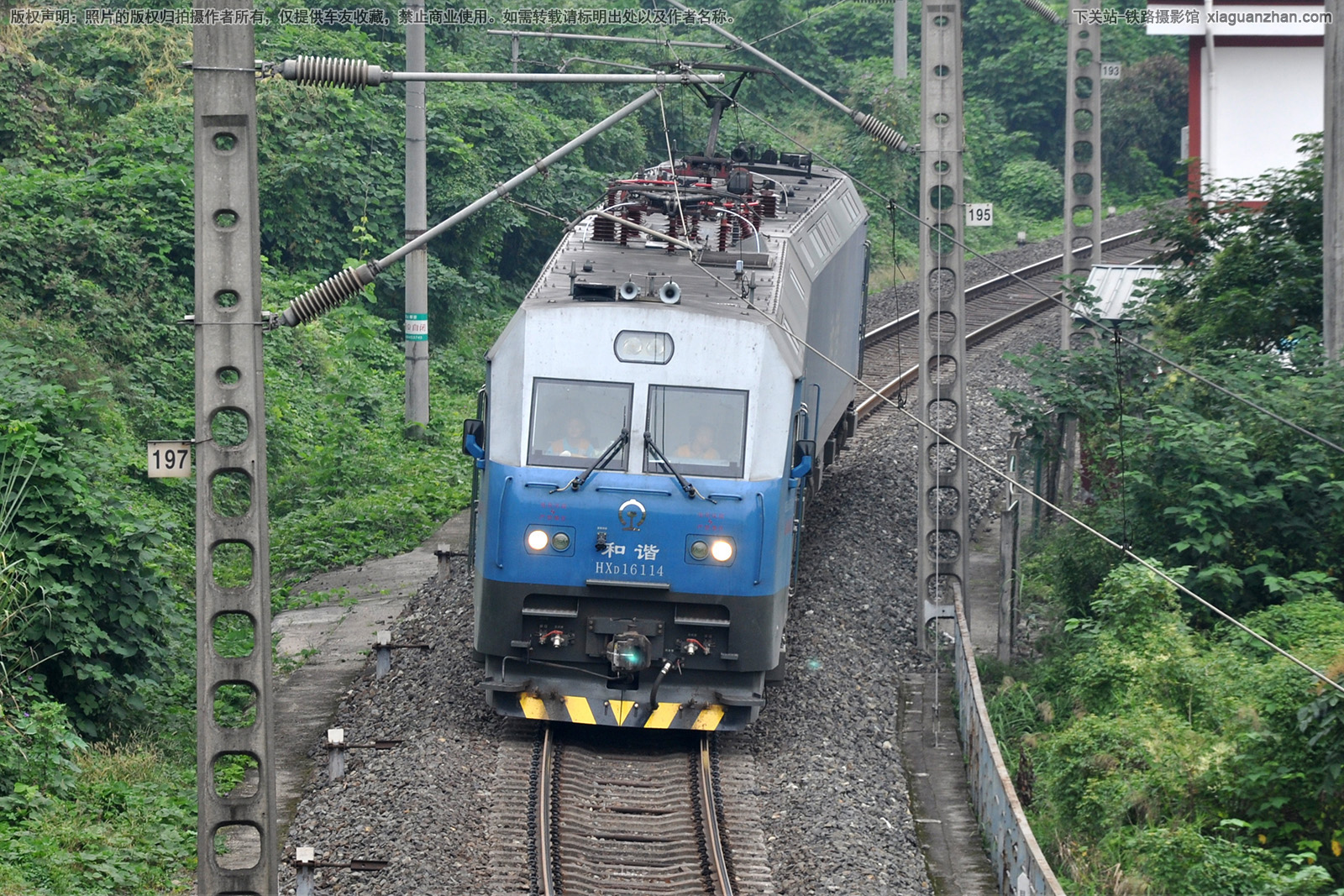 和谐电1-6114 HXD1-6114 成局成段 和谐电1-6114 HXD1-6114 成局成段