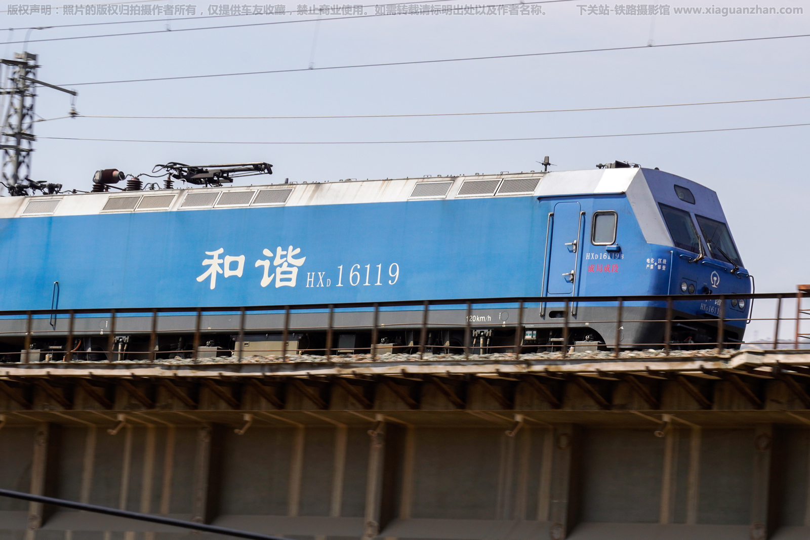 和谐电1-6119 HXD1-6119 成局成段 和谐电1-6119 HXD1-6119 成局成段