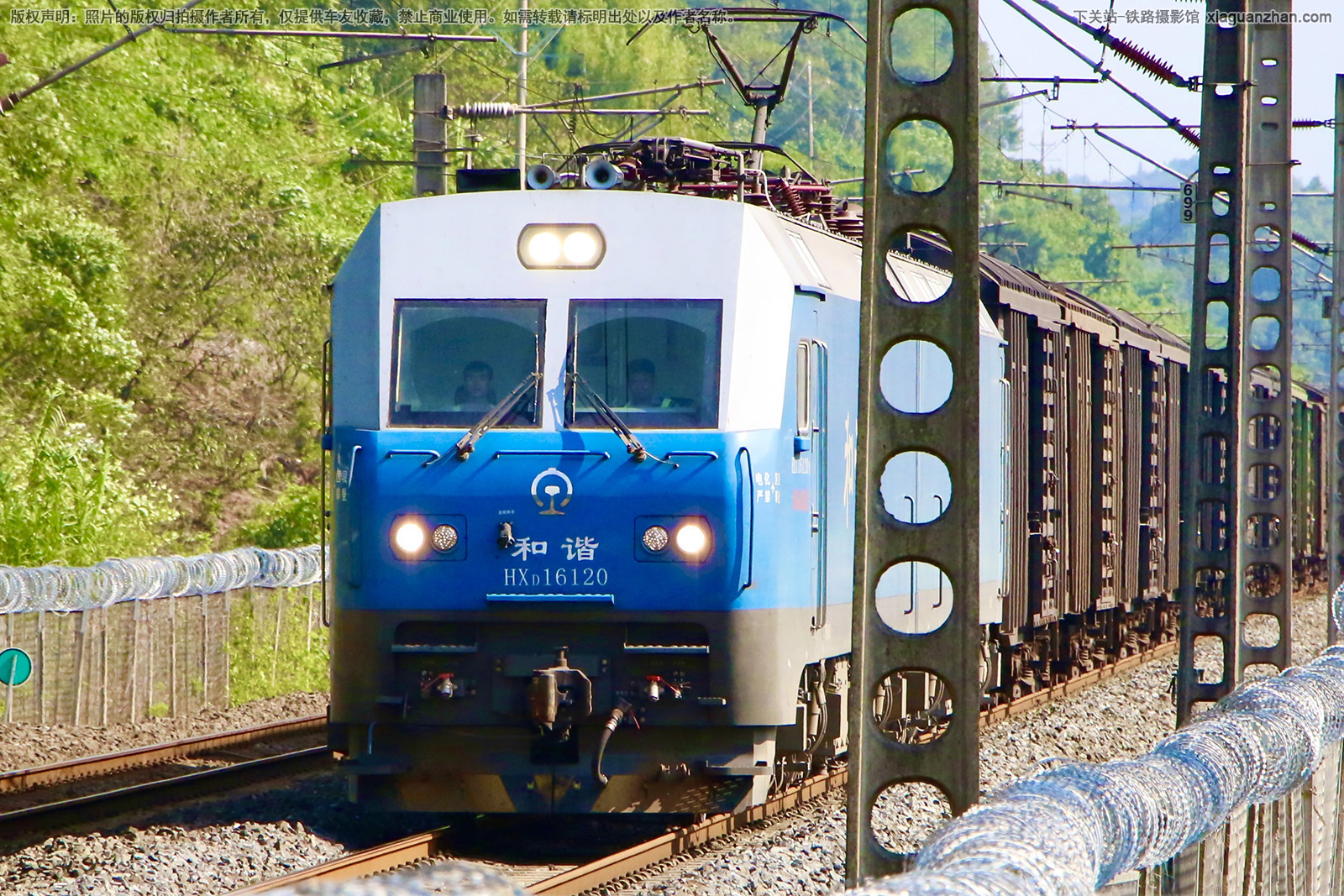 和谐电1-6120 HXD1-6120 成局成段 和谐电1-6120 HXD1-6120 成局成段