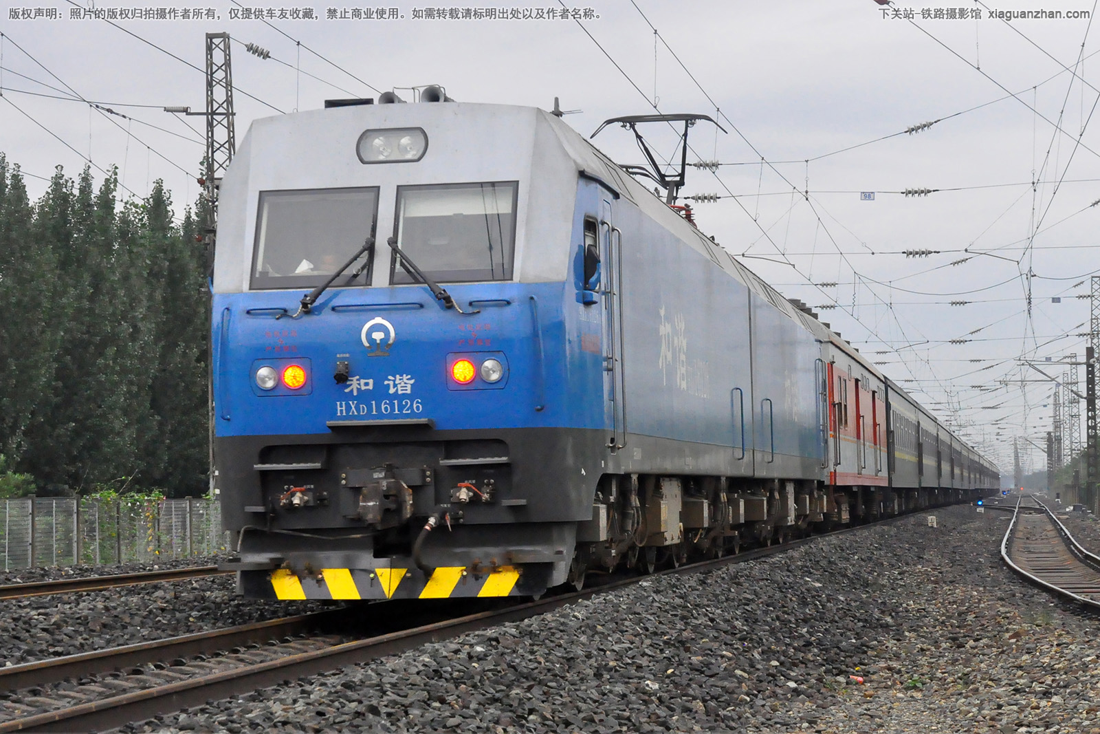 和谐电1-6126 HXD1-6126 成局成段 和谐电1-6126 HXD1-6126 成局成段