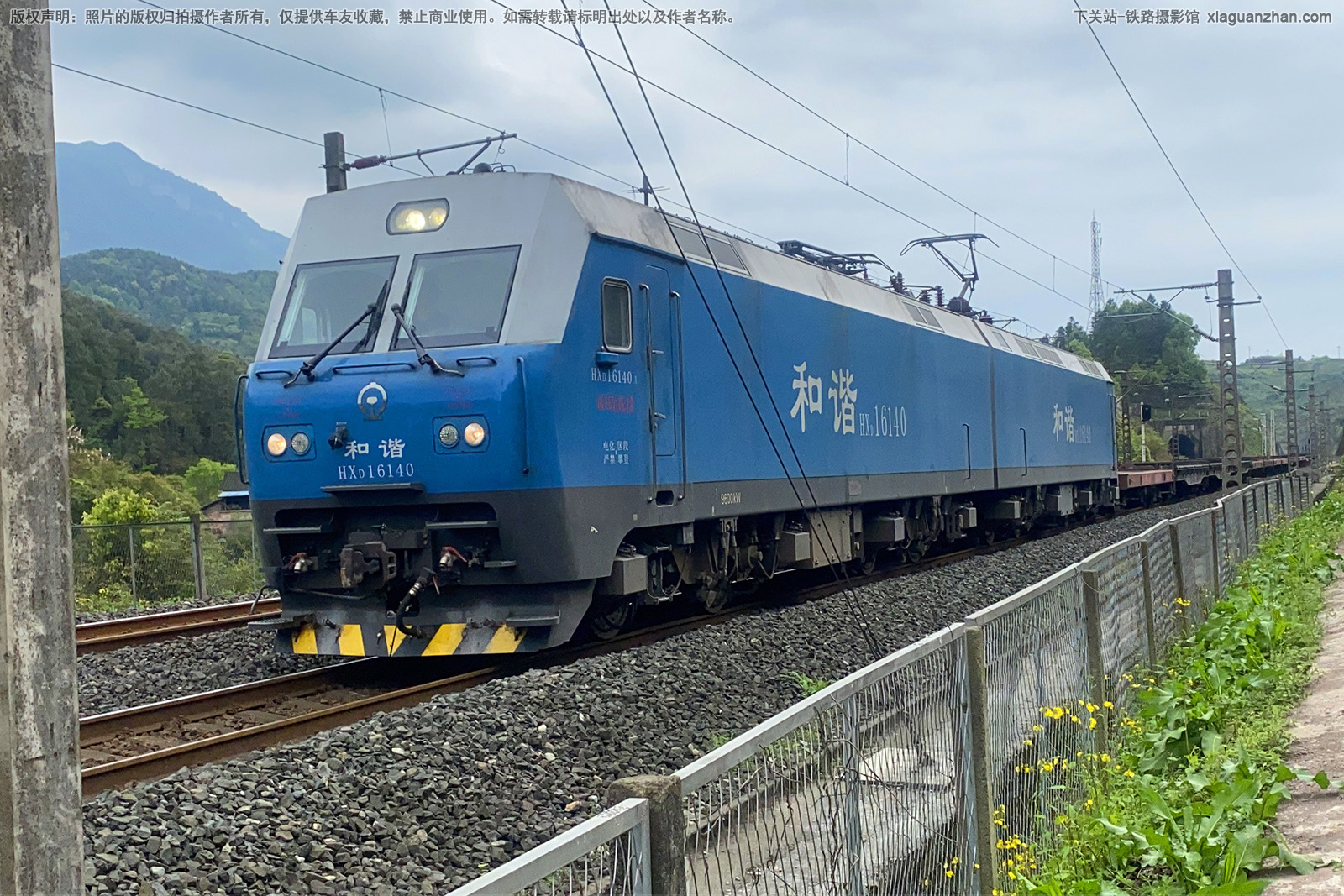 和谐电1-6140 HXD1-6140 成局成段 和谐电1-6140 HXD1-6140 成局成段