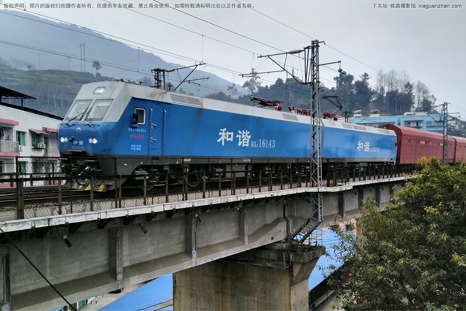 和谐电1-6143 HXD1-6143 成局成段 和谐电1-6143 HXD1-6143 成局成段