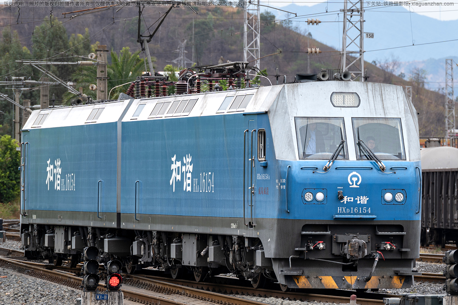 和谐电1-6154 HXD1-6154 成局成段 和谐电1-6154 HXD1-6154 成局成段