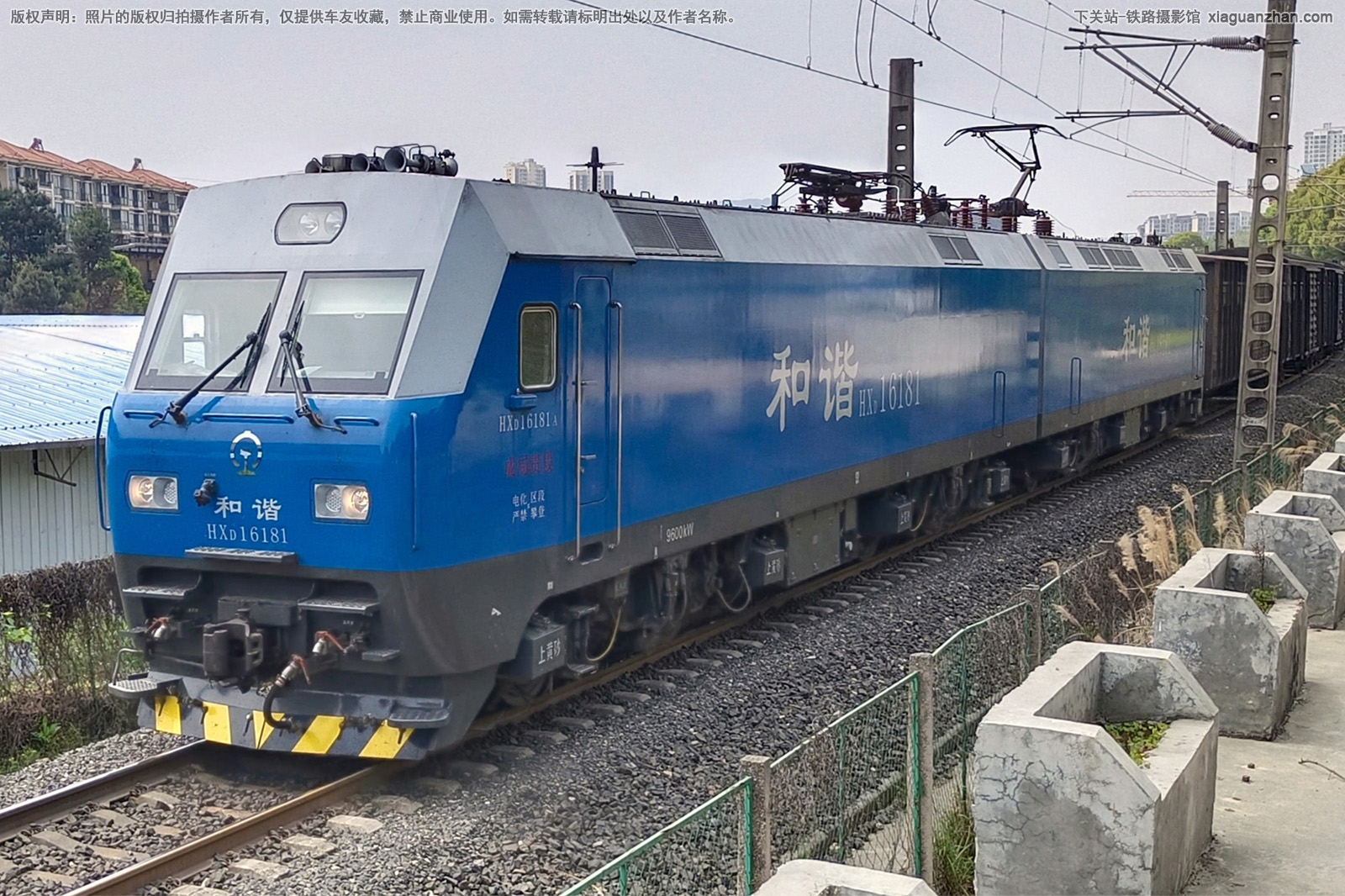 ��г��1-6181 HXD1-6181 �ɾֹ��