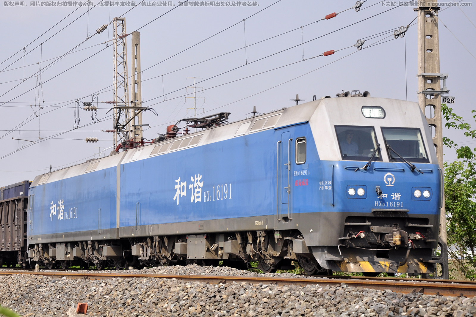 和谐电1-6191 HXD1-6191 成局成段 和谐电1-6191 HXD1-6191 成局成段
