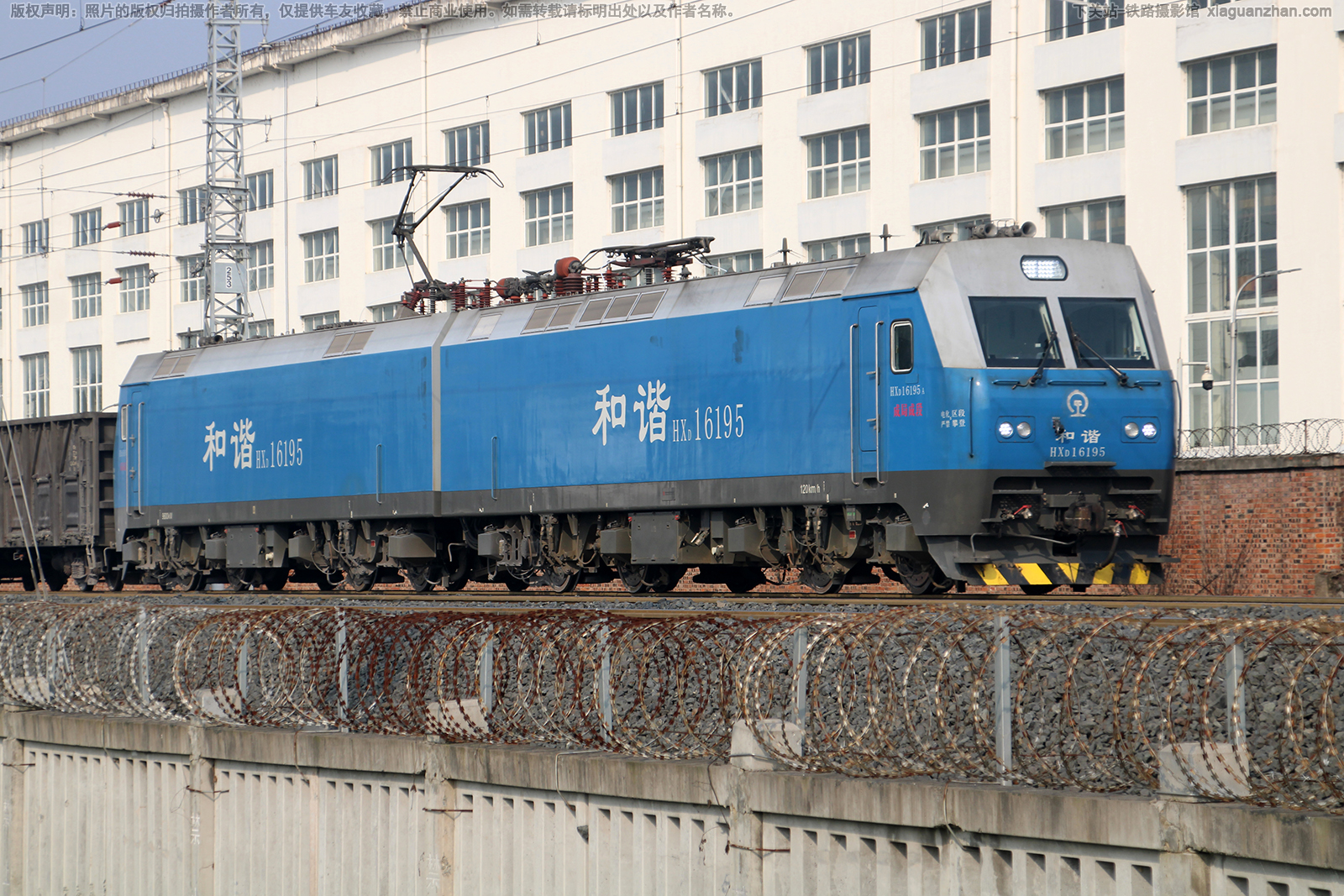 ��г��1-6195 HXD1-6195 �ɾֳɶ�