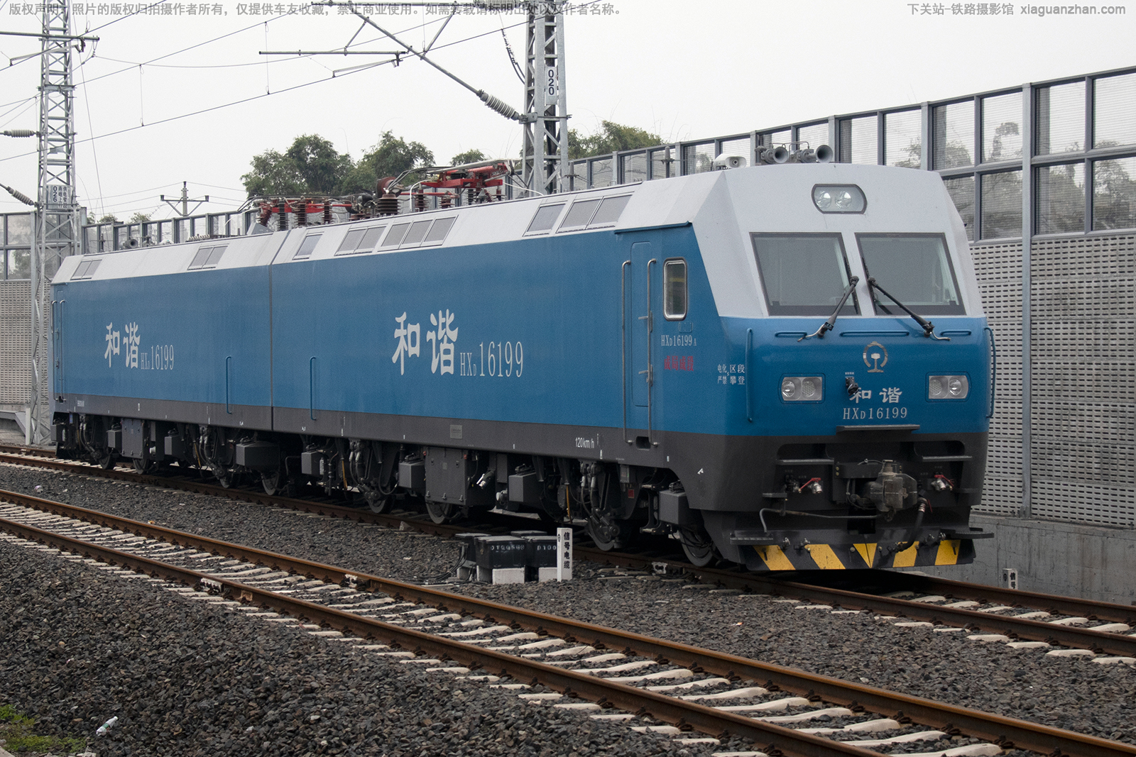 和谐电1-6199 HXD1-6199 成局成段 和谐电1-6199 HXD1-6199 成局成段