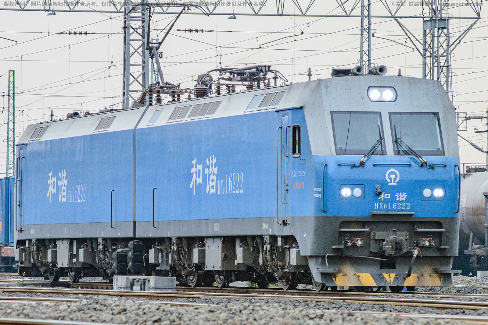 ��г��1-6222 HXD1-6222 �ɾֳɶ�