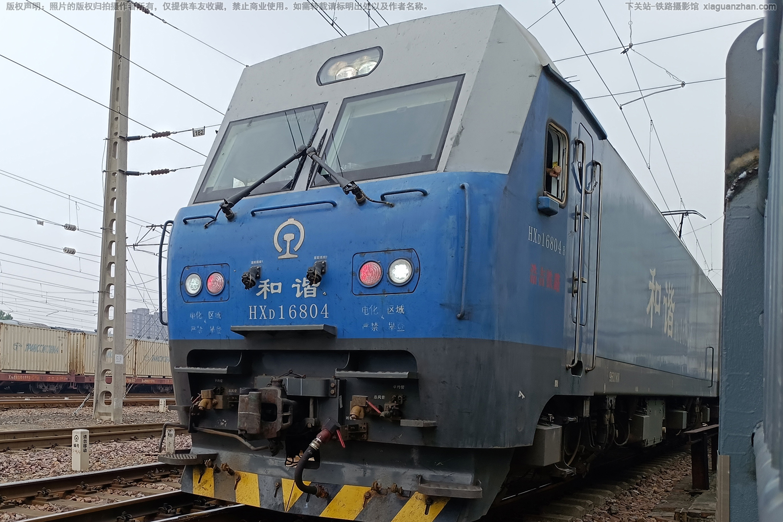 和谐电1-6804 HXD1-6804 浩吉铁路 和谐电1-6804 HXD1-6804 浩吉铁路