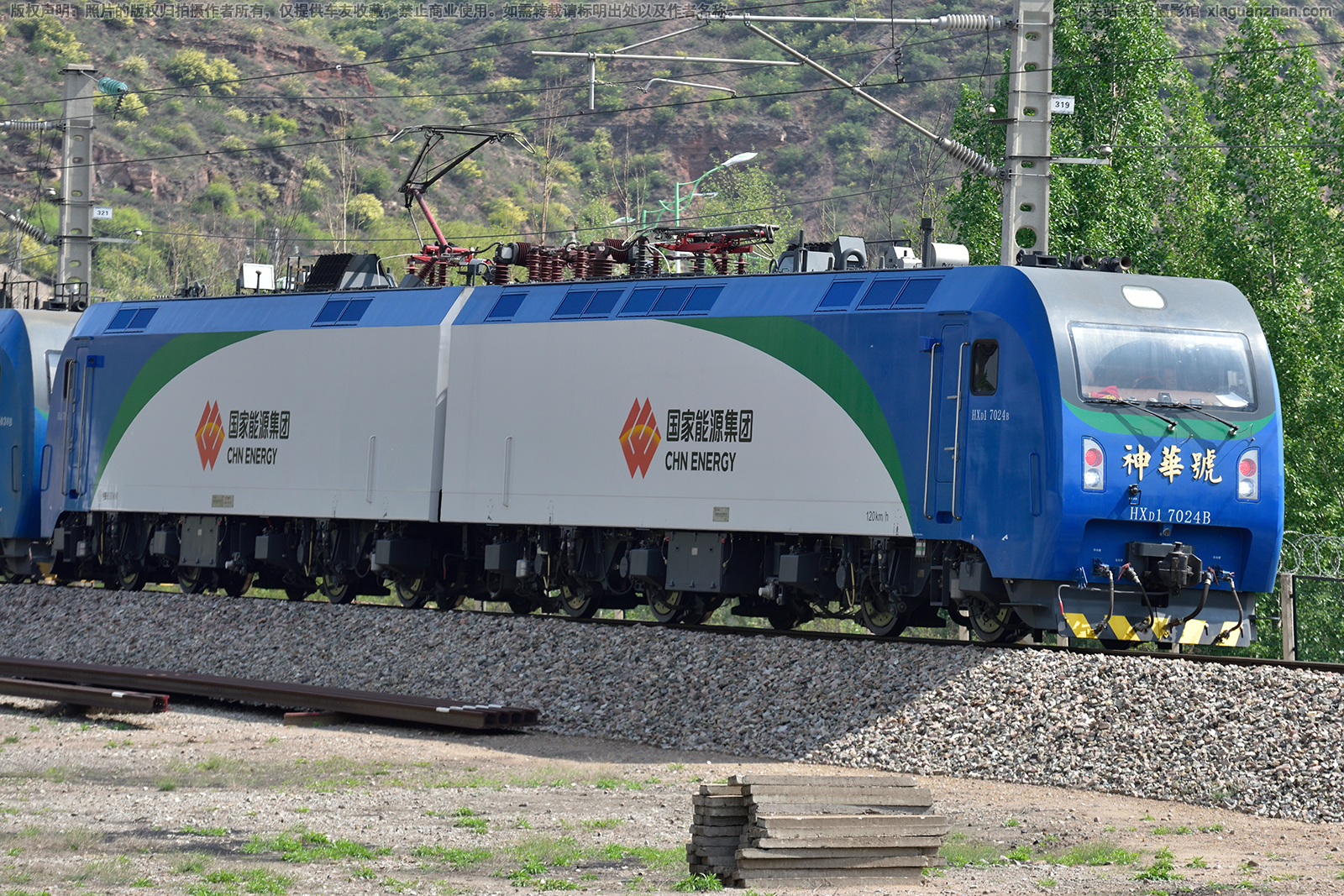 和谐电1-7024 HXD1-7024 国家能源集团 和谐电1-7024 HXD1-7024 国家能源集团