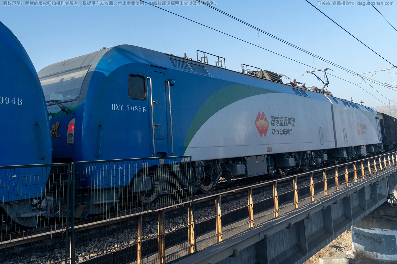 和谐电1-7035 HXD1-7035 国家能源集团 和谐电1-7035 HXD1-7035 国家能源集团