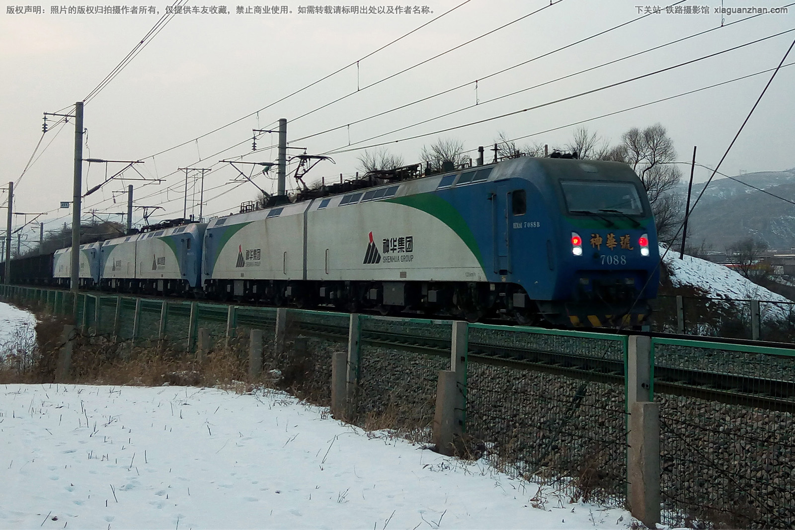 和谐电1-7088 HXD1-7088 神华集团 和谐电1-7088 HXD1-7088 神华集团