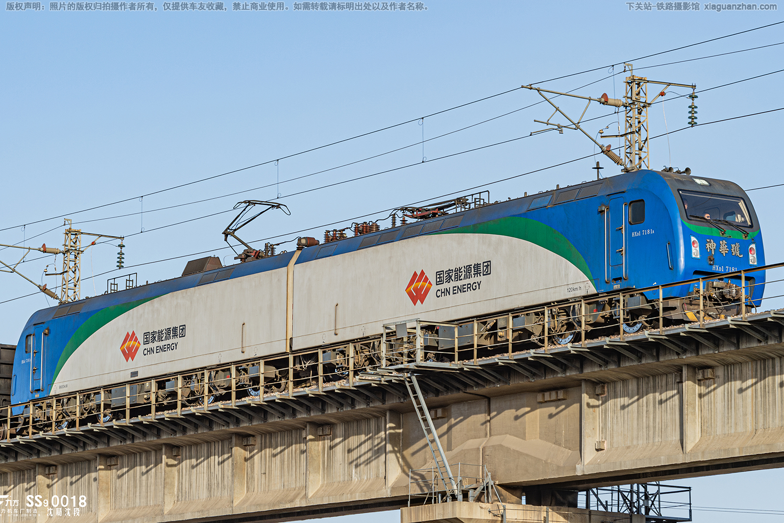 ��г��1-7181 HXD1-7181 ������Դ����