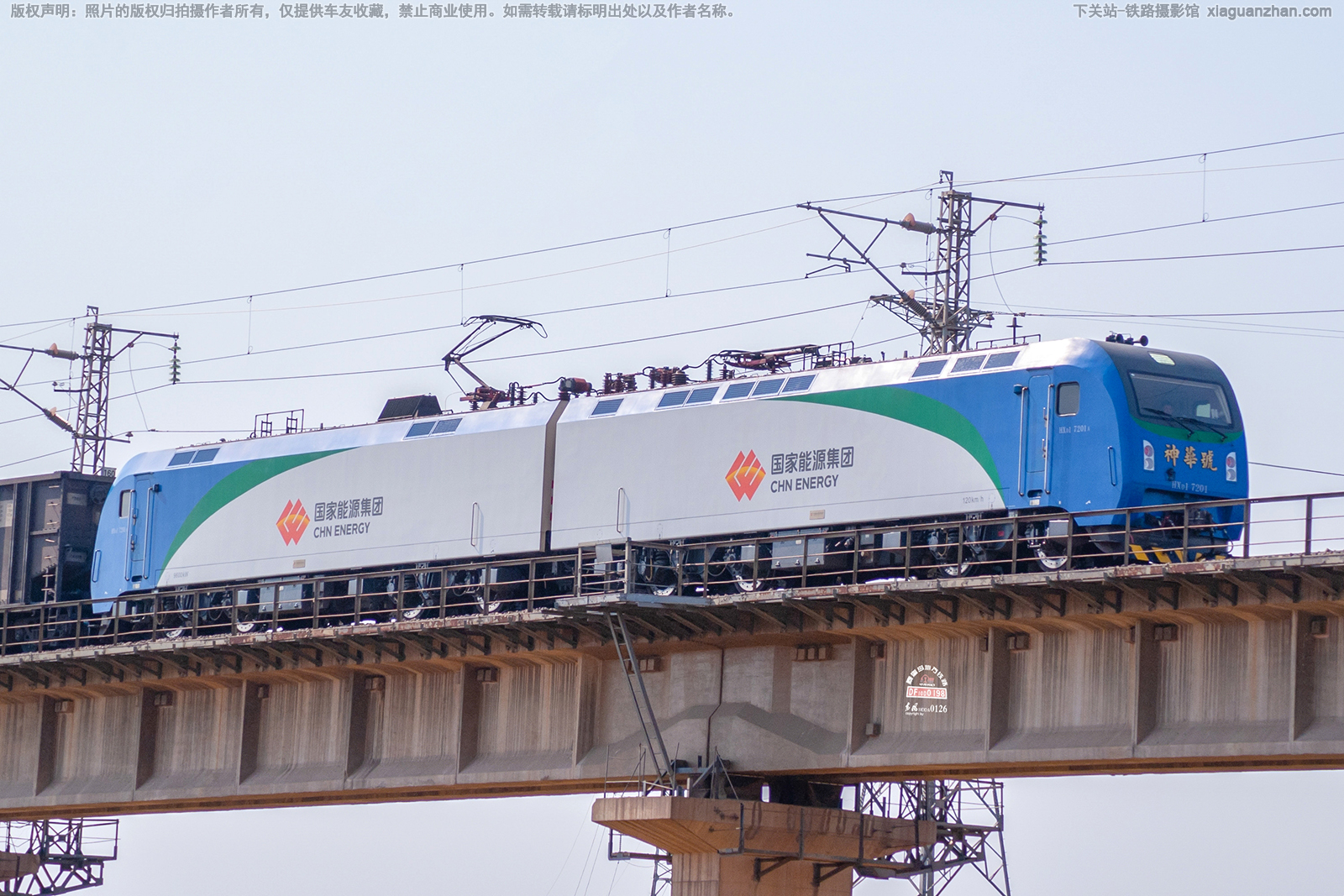 和谐电1-7201 HXD1-7201 国家能源集团 和谐电1-7201 HXD1-7201 国家能源集团