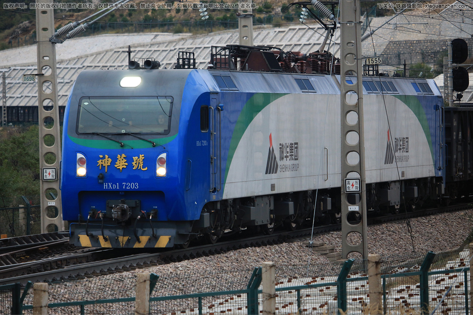 和谐电1-7203 HXD1-7203 神华集团 和谐电1-7203 HXD1-7203 神华集团