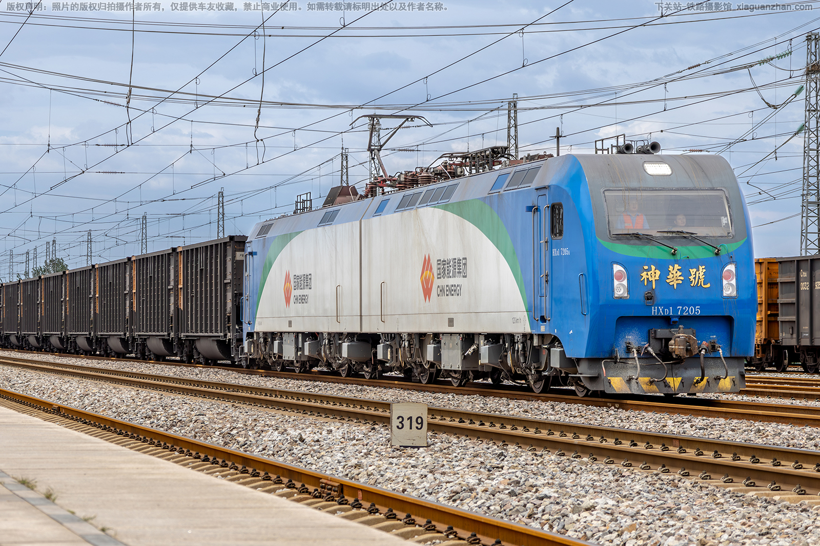 和谐电1-7205 HXD1-7205 国家能源集团 和谐电1-7205 HXD1-7205 国家能源集团