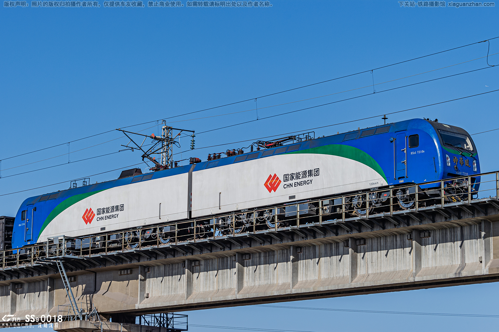 ��г��1-7210 HXD1-7210 ������Դ����