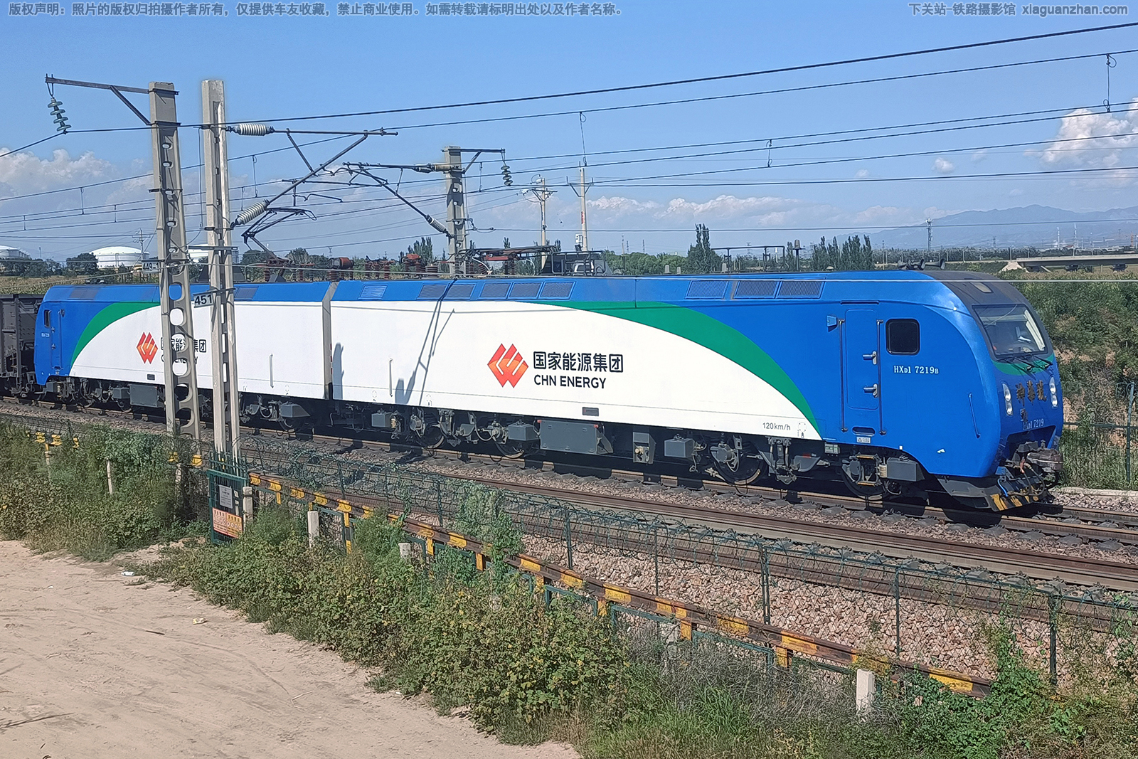 和谐电1-7219 HXD1-7219 国家能源集团 和谐电1-7219 HXD1-7219 国家能源集团