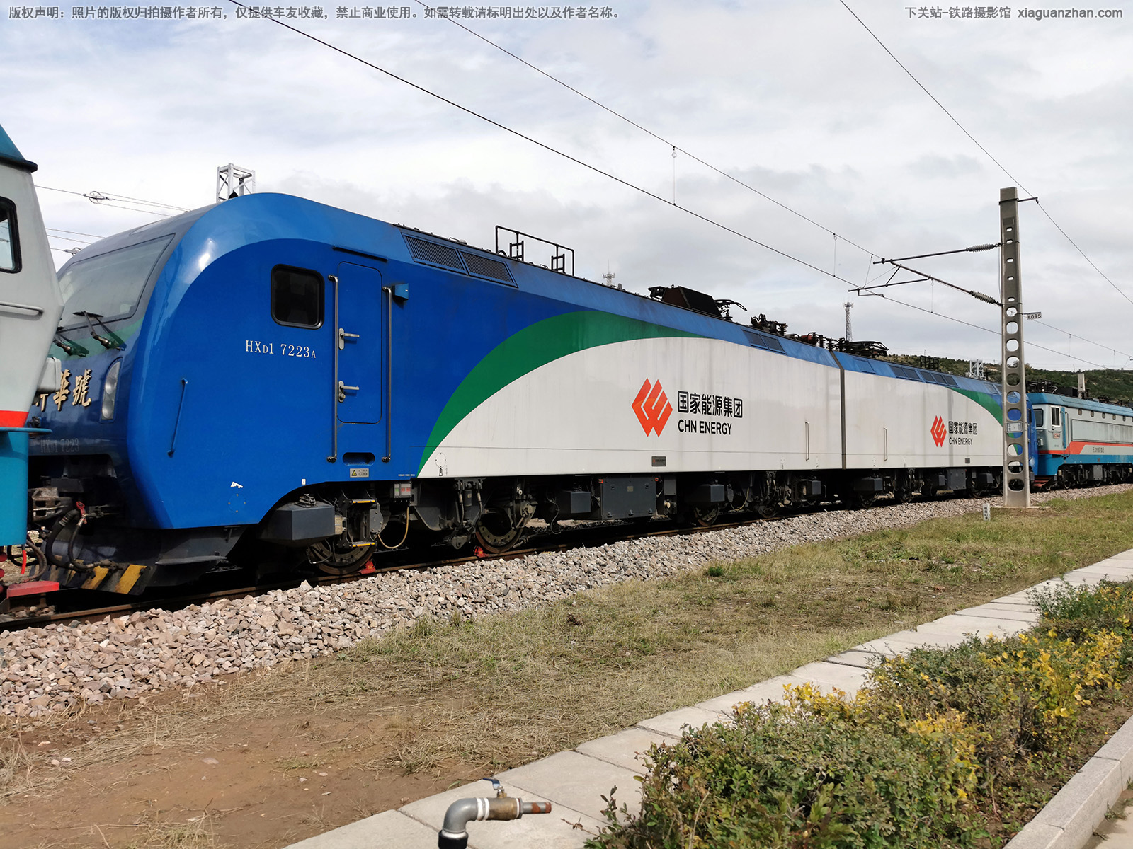 和谐电1-7223 HXD1-7223 国家能源集团 和谐电1-7223 HXD1-7223 国家能源集团