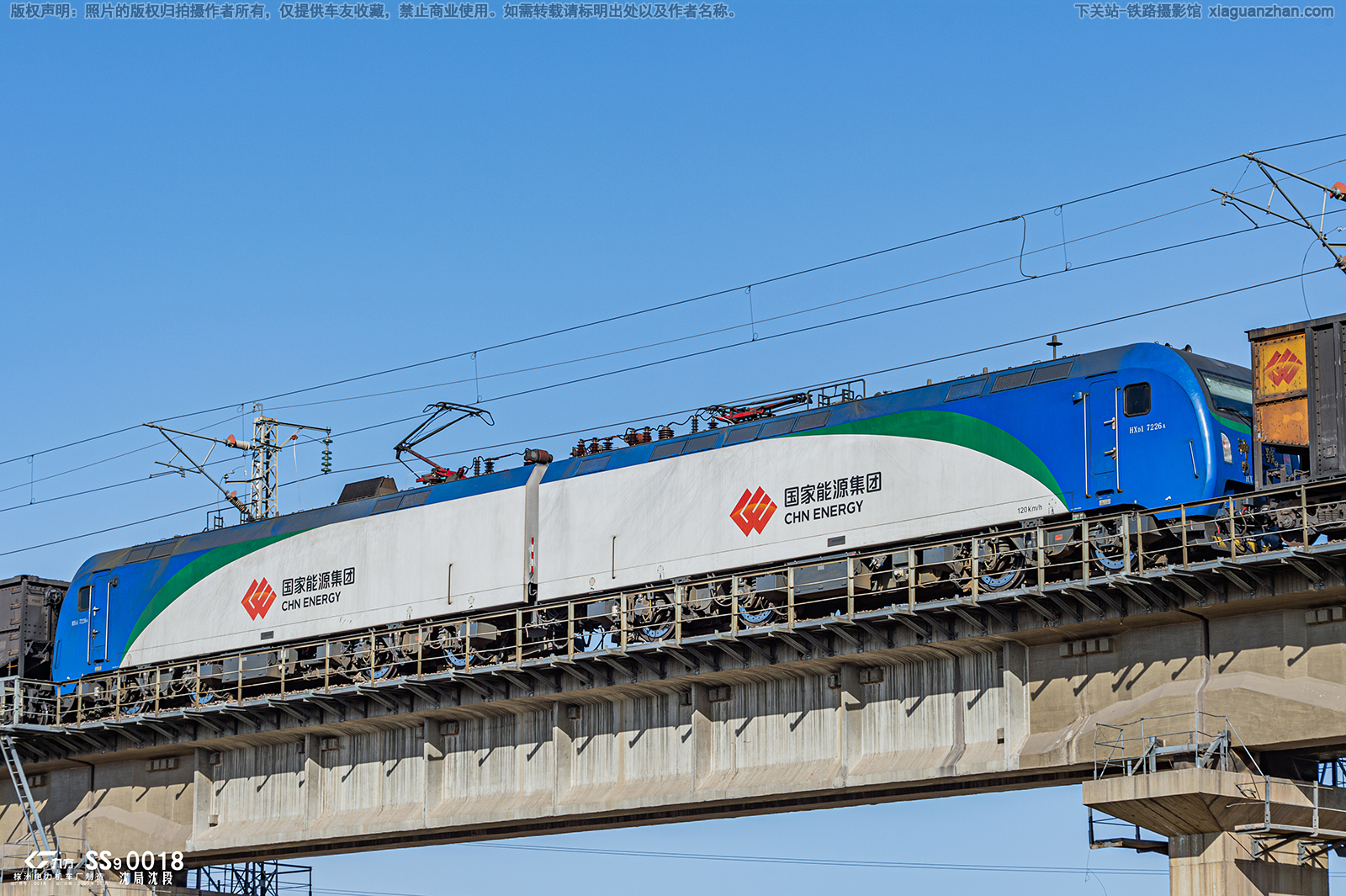 ��г��1-7226 HXD1-7226 ������Դ����