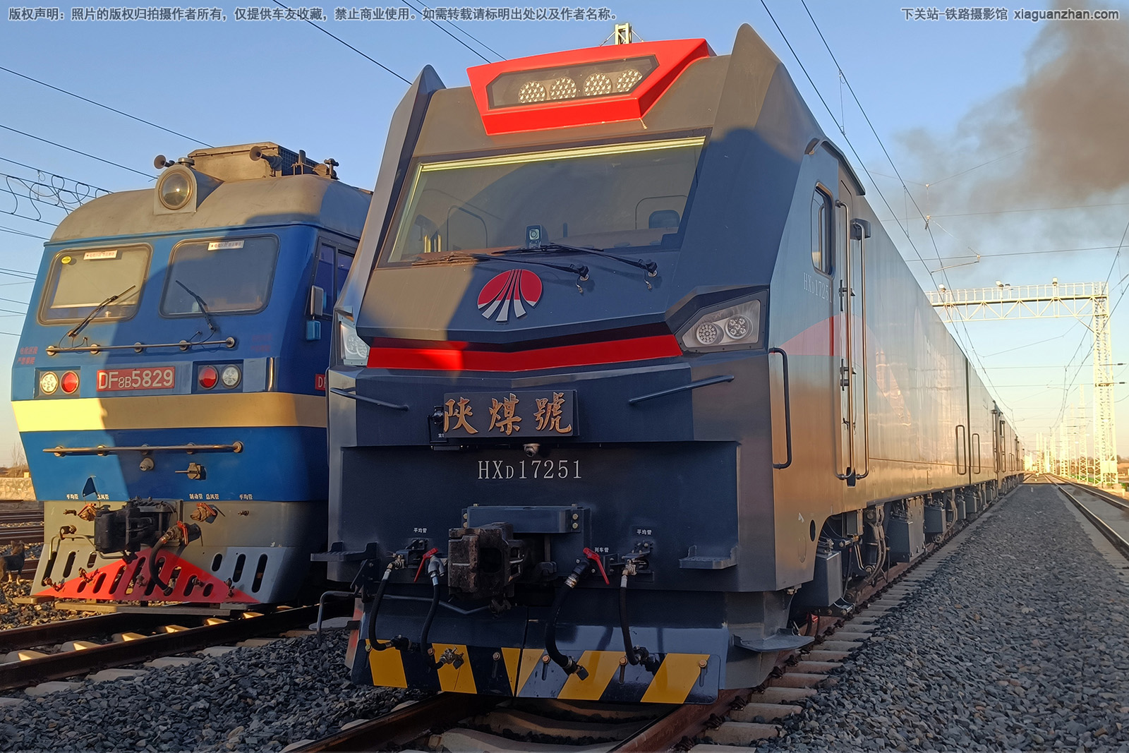 和谐电1-7251 HXD1-7251 陕煤集团 和谐电1-7251 HXD1-7251 陕煤集团