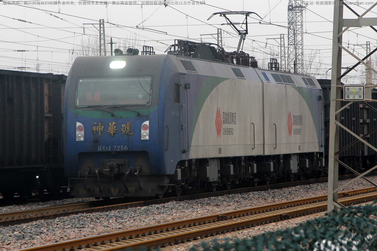 和谐电1-7256 HXD1-7256 国家能源集团 和谐电1-7256 HXD1-7256 国家能源集团