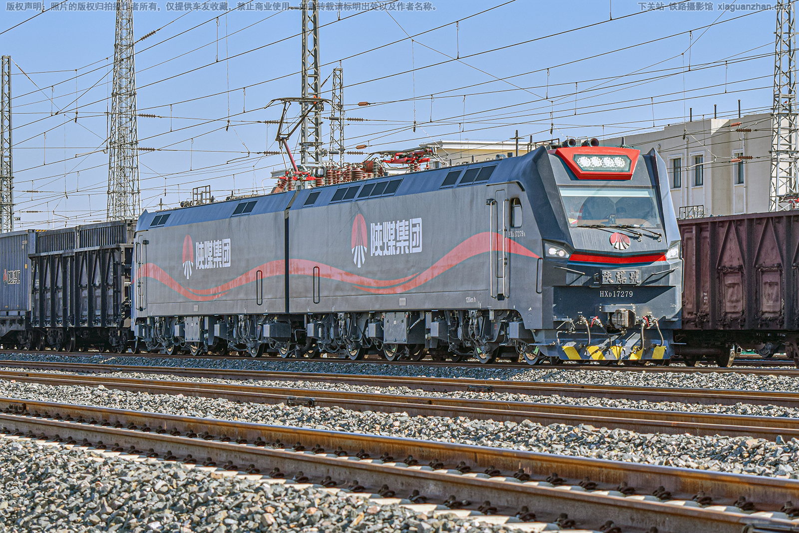 和谐电1-7279 HXD1-7279 陕煤集团 和谐电1-7279 HXD1-7279 陕煤集团