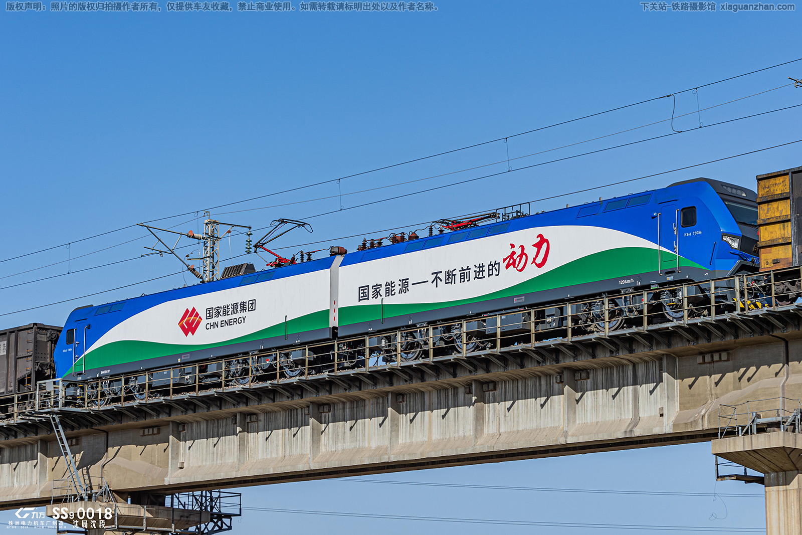 ��г��1-7305 HXD1-7305 ������Դ����