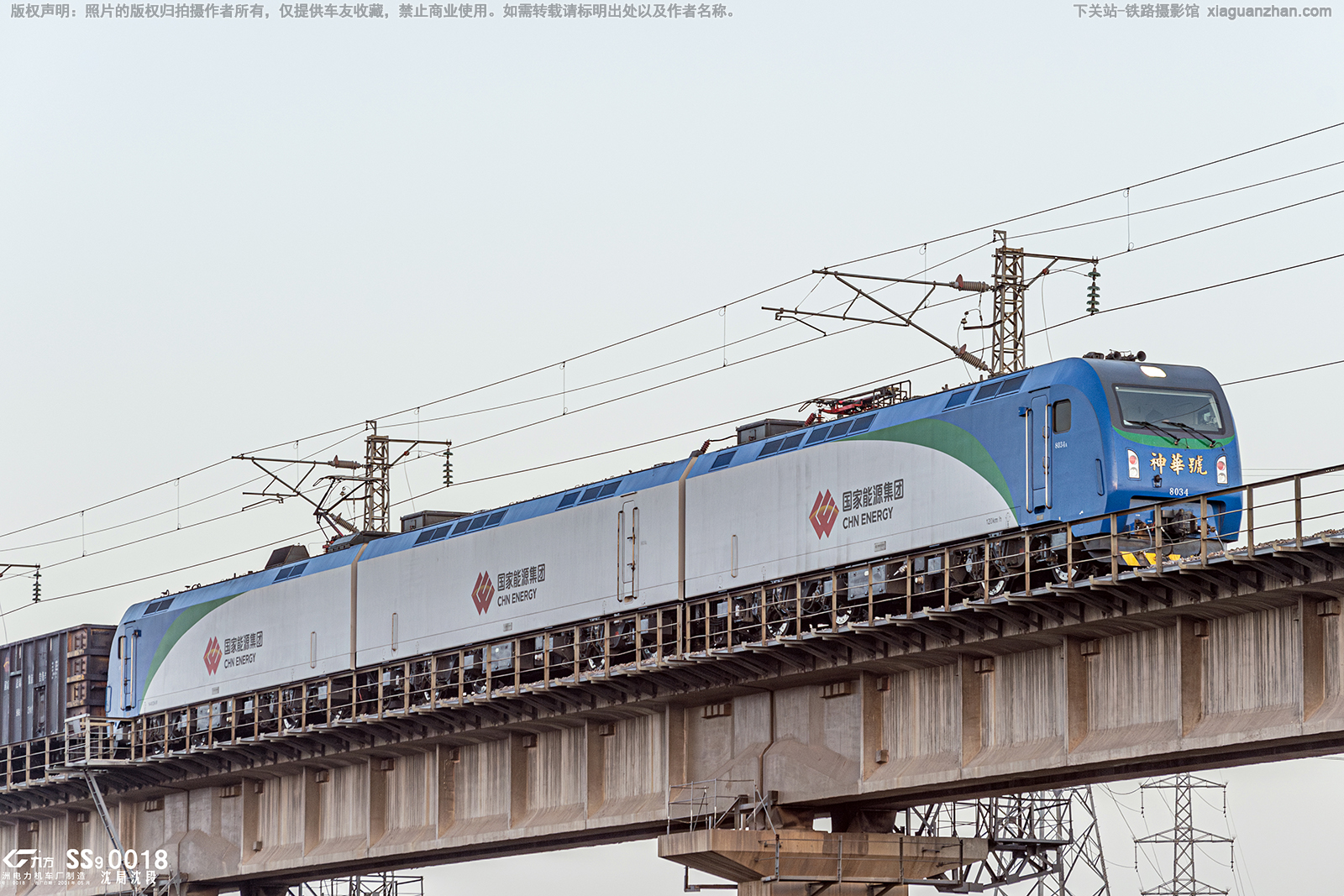��г��1-8034 HXD1-8034 ������Դ����