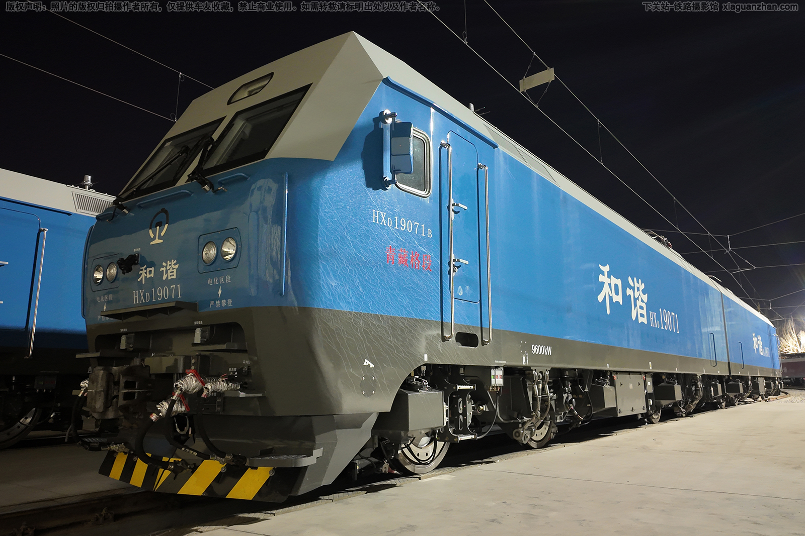 ��г��1-9071 HXD1-9071 ��ظ��