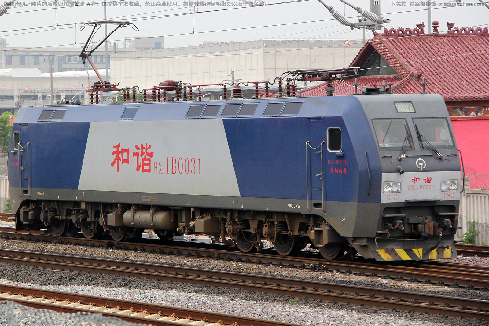 和谐电1B-0031 HXD1B-0031 南局向段 和谐电1B-0031 HXD1B-0031 南局向段